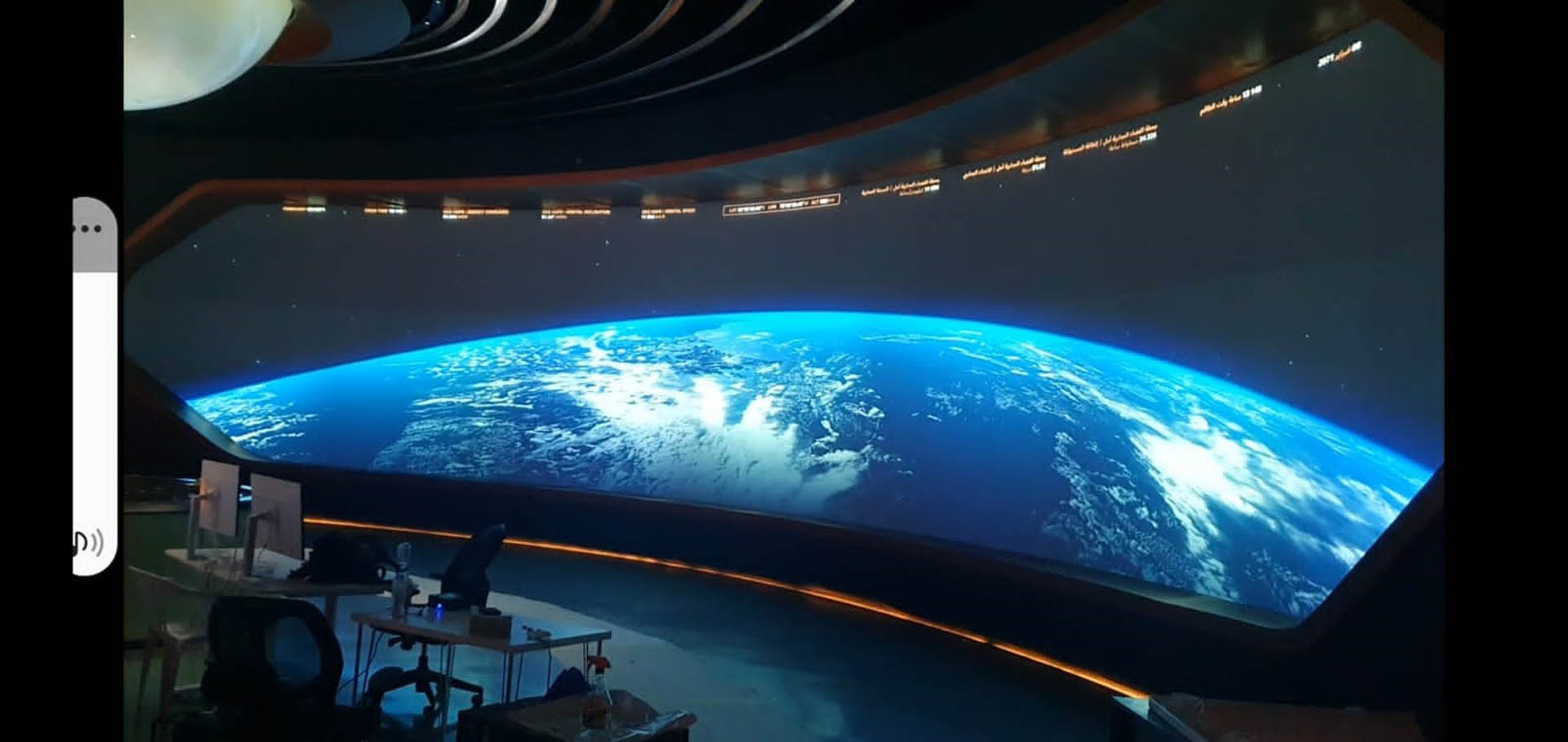 Museum of the Future