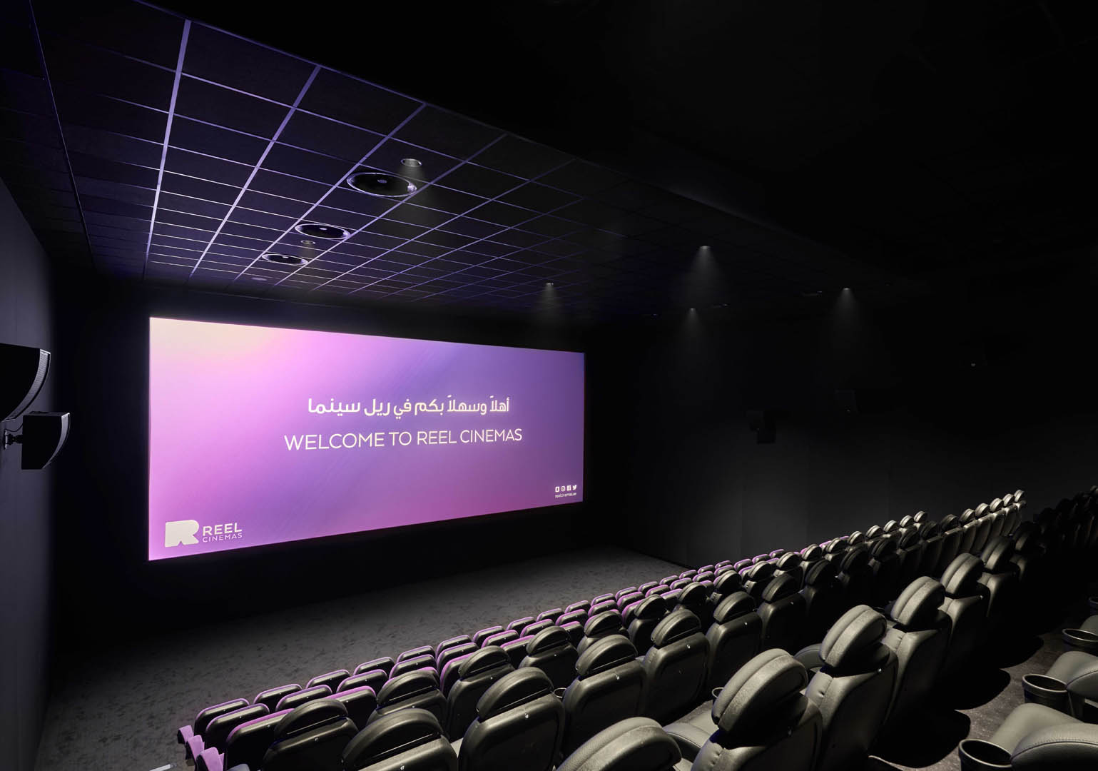 Reel Cinemas Al Ghurair