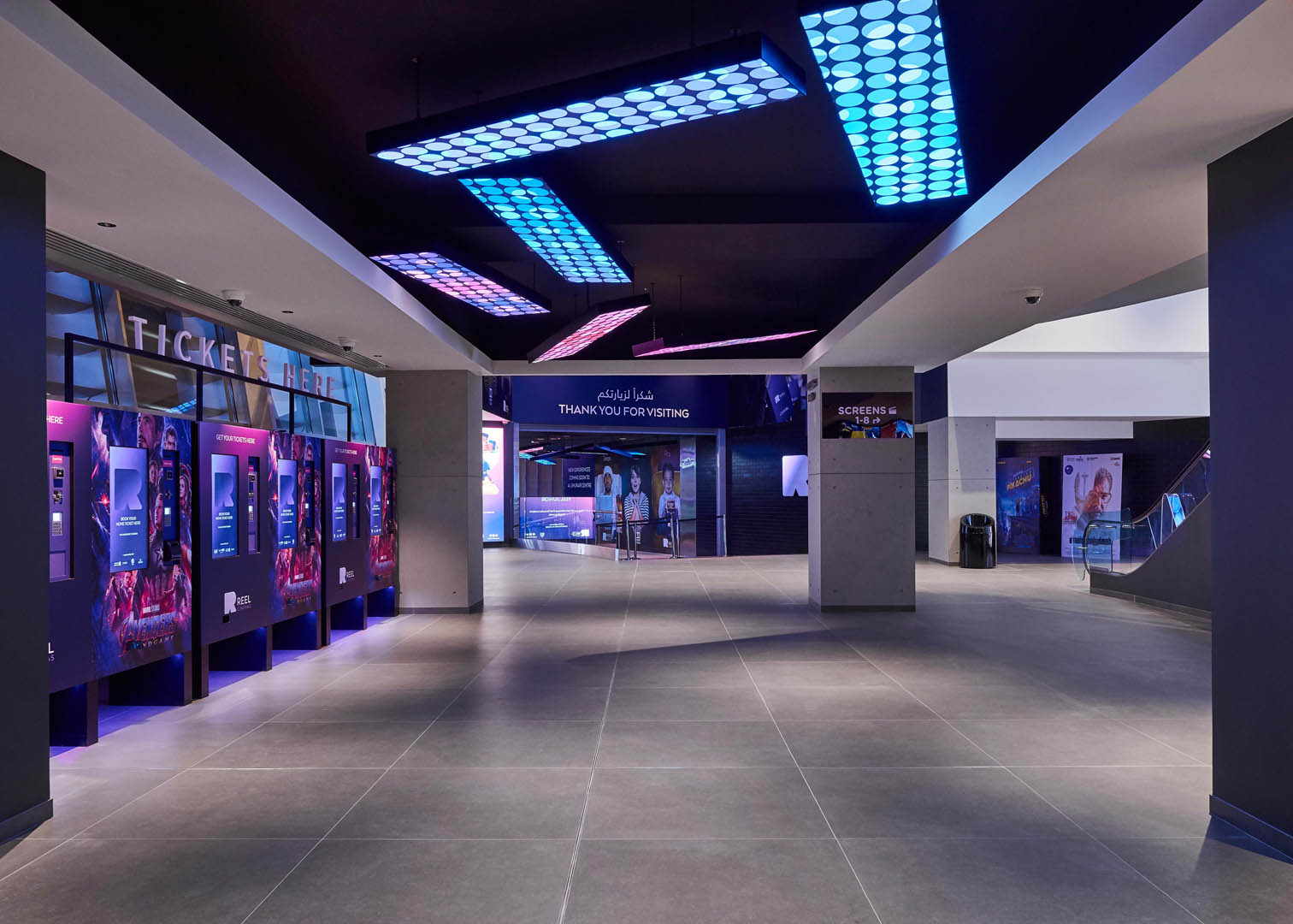 Reel Cinemas Al Ghurair