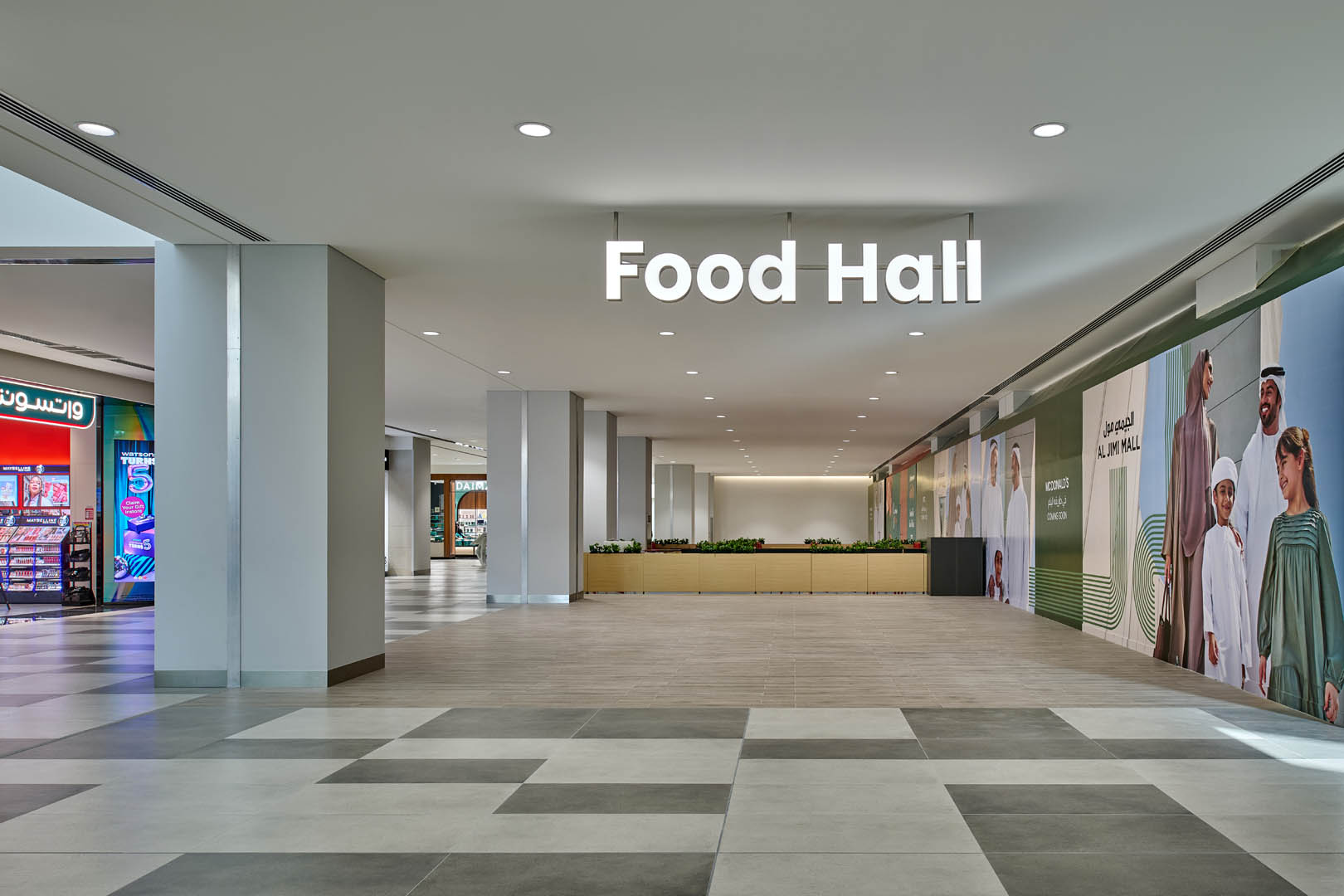 AL JIMI MALL