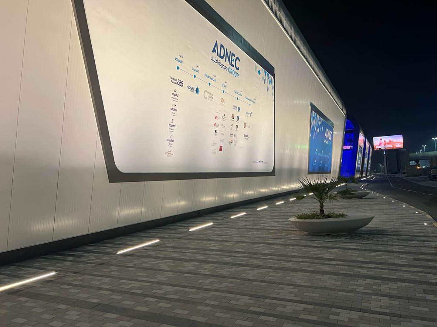 Adnec Exhibition Centre