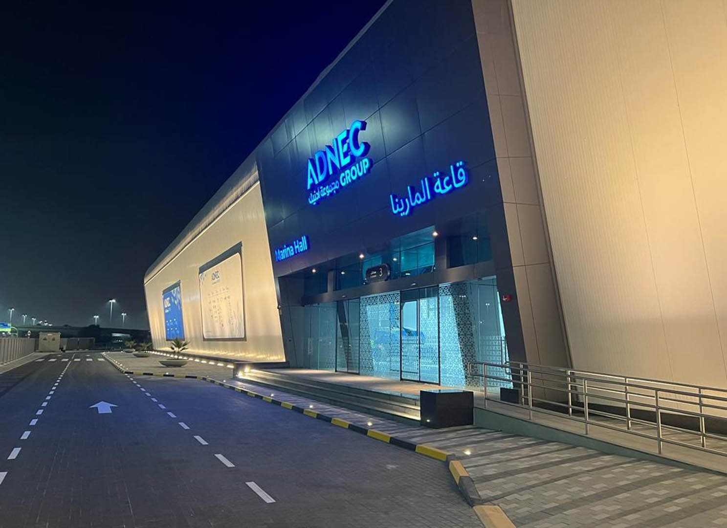 Adnec Exhibition Centre